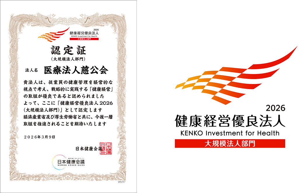健康経営優良法人2025（中小規模法人部門）認定証